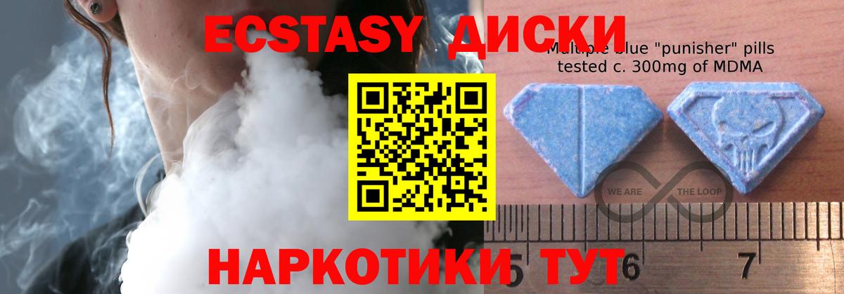 Ecstasy DUBAI Россошь