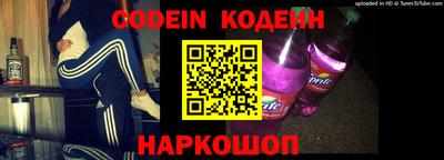 марки nbome Наро-Фоминск