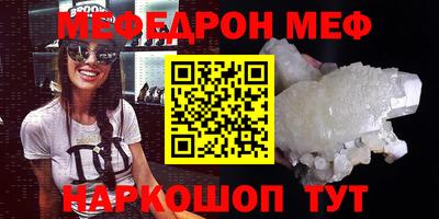 крисы Можга