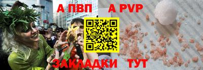 марки nbome Наро-Фоминск