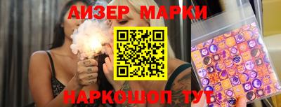 марки nbome Наро-Фоминск