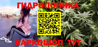 марки nbome Наро-Фоминск