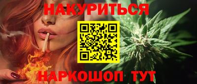 марки nbome Наро-Фоминск