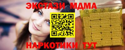 марки nbome Наро-Фоминск