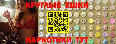 каннабис Можайск