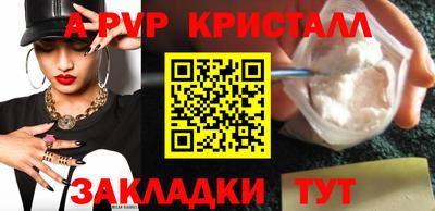 марки nbome Наро-Фоминск