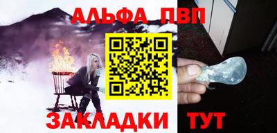 каннабис Можайск