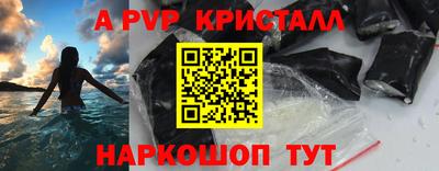 меф Моздок