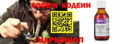 марки nbome Наро-Фоминск
