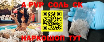 каннабис Можайск