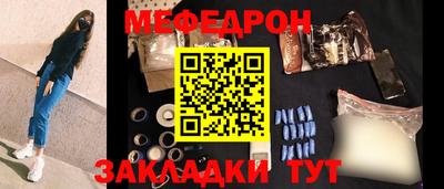 марки nbome Наро-Фоминск