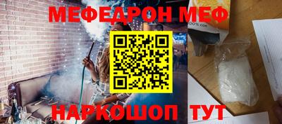 марки nbome Наро-Фоминск