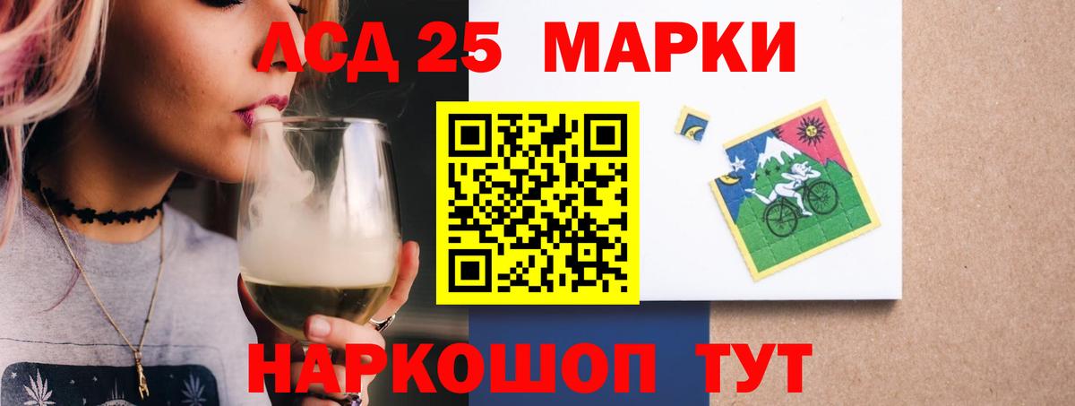 Россошь  ЛСД экстази кислота  Вход с VPN  LSD-25 экстази ecstasy 