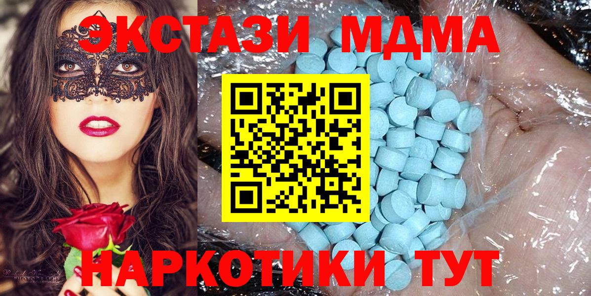 MDMA кристаллы  Вход с VPN  Россошь 
