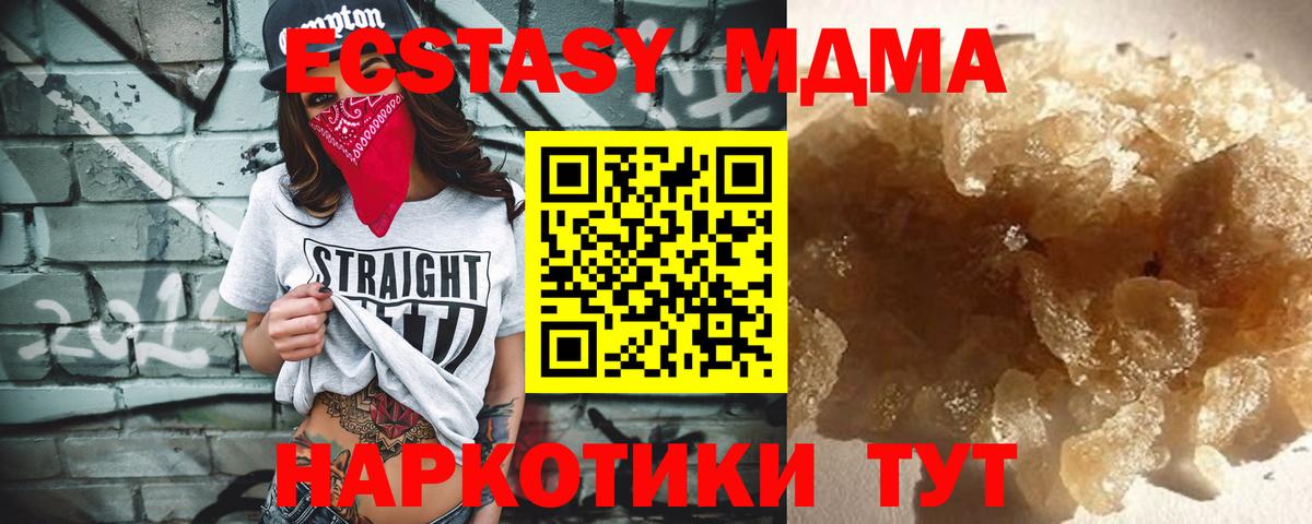 Россошь  Вейп ТГК  COCAIN  Вход с VPN  Мефедрон   МАРИХУАНА  МАРИХУАНА  A-PVP СК кристаллы  ГАШИШ 