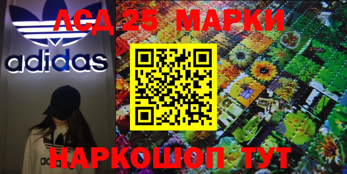Марки NBOMe 1500мкг Россошь