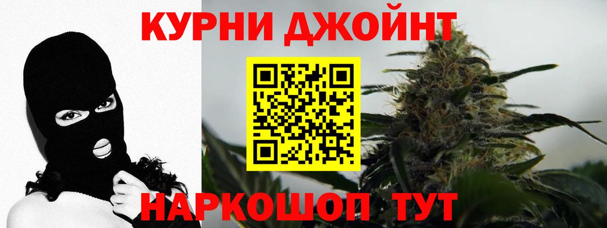 МАРИХУАНА планчик  Канабис Ganja  Вход с VPN  Россошь  Канабис VHQ 